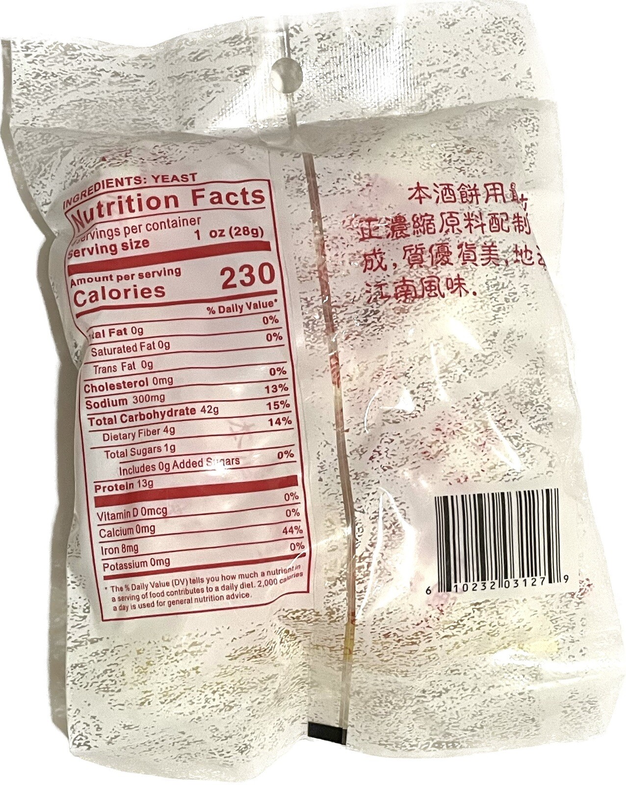 4oz Dried Yeast Balls Rice Wine Chinese Fermented Glutinous Sweet Jiuqu