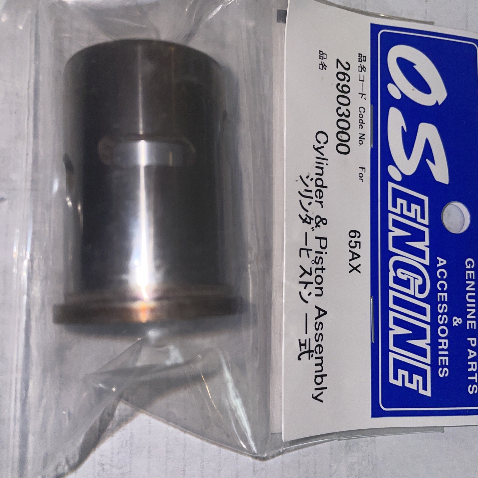 OS 65 AX PISTON & CYLINDER NIP