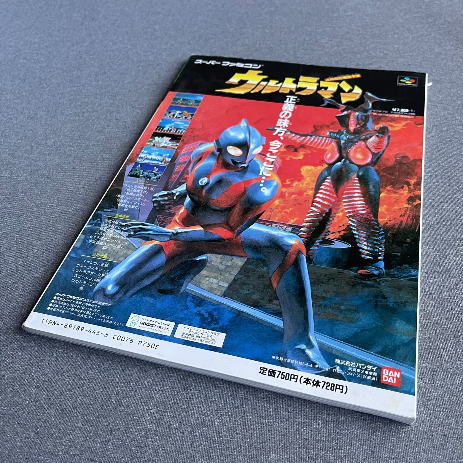 Ultraman Super Famicom Strategy Guide Book Bandai 1990 Japanese ISBN 4891894458