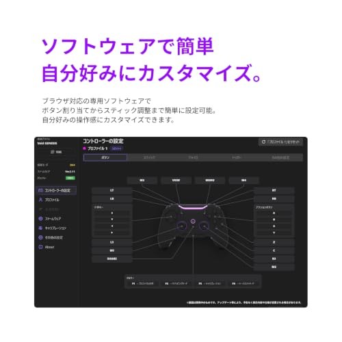 Void Gaming Genesis PC Game Controller High Speed Response 2000Hz Japan NEW