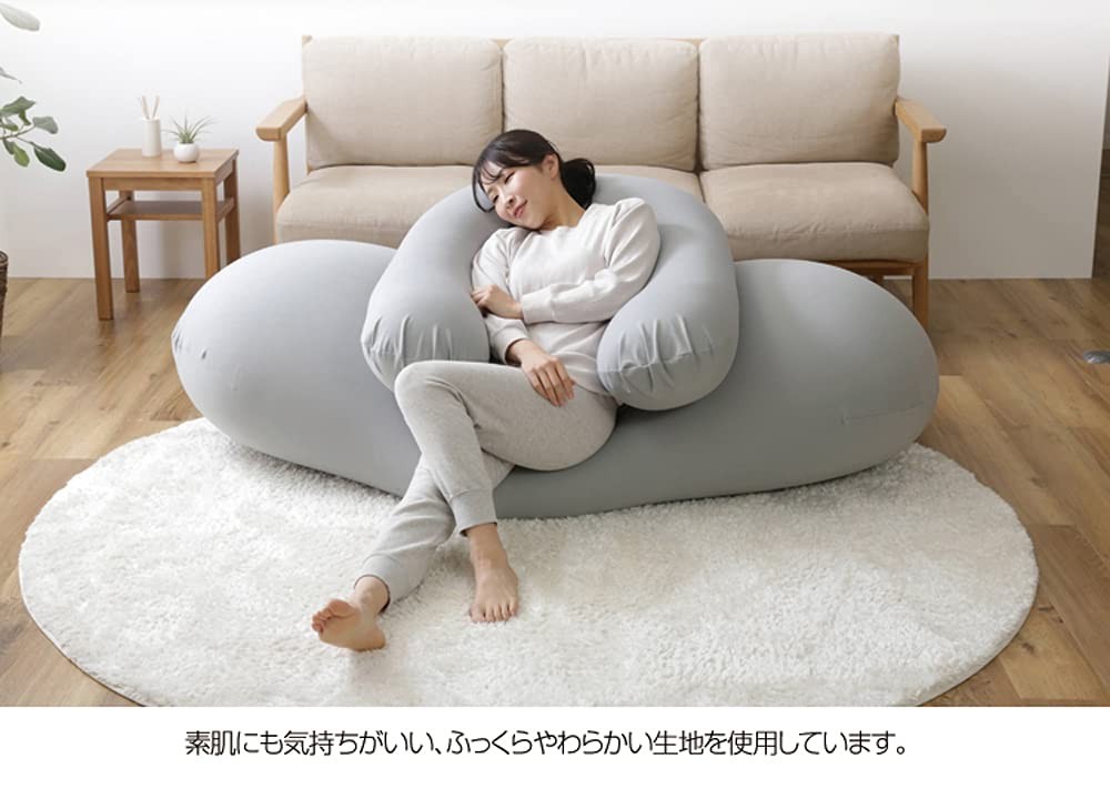 Bead cushion cover U-shaped support MAX exclusive washable cover dark gray