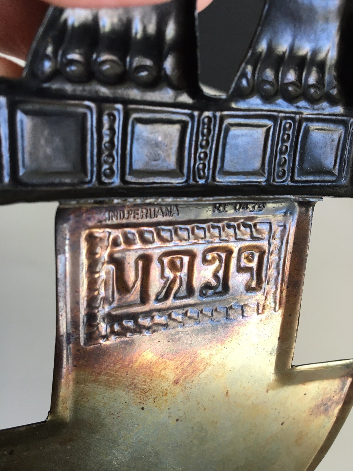 Industria Peruana Tumi Ceremonial Knife Copper Brass Wall Decor 12"