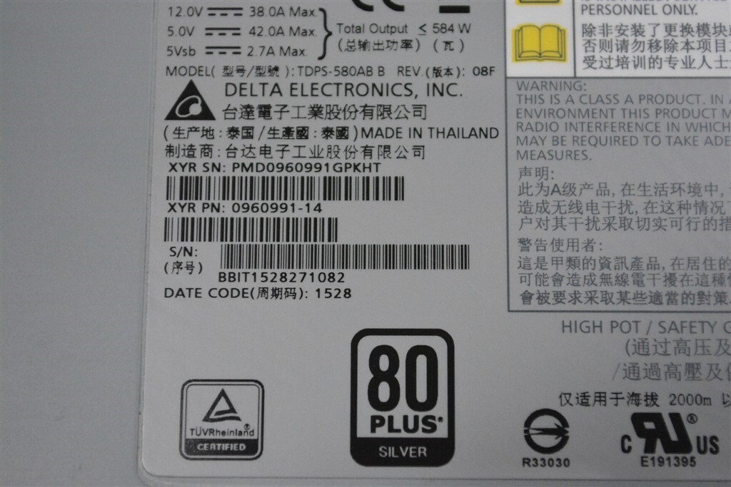 HP M6720 QR491-63012 Drive Shelf 4U SAS 3.5" Drive Enclosure 24-Port