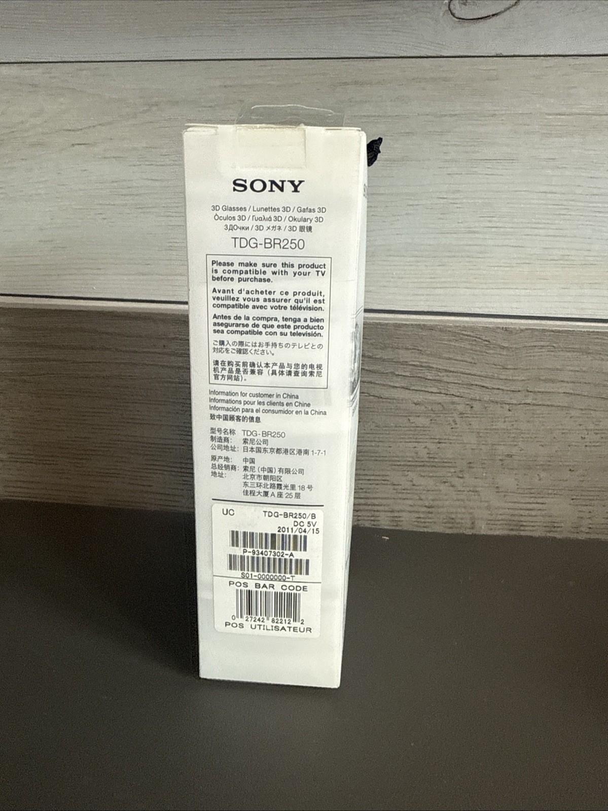 Sony TDG-BR250 Active 3D Glasses New Regular Size