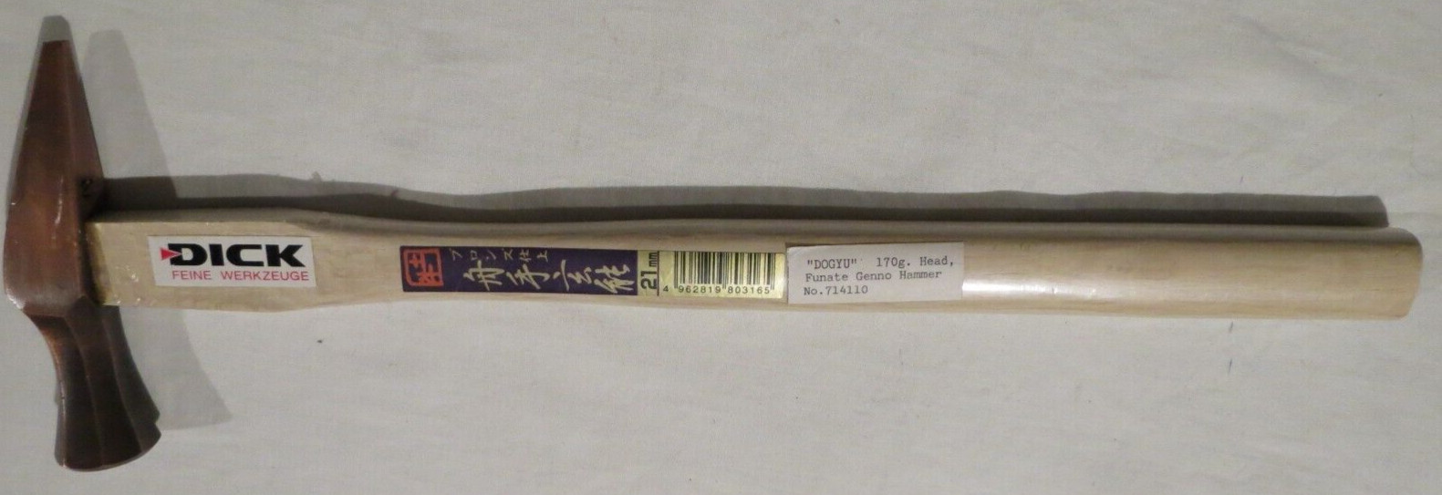 NEW HAMMER BRONZE TOOL WOODEN HANDLE 11CM 170G GENNO FUNATE JAPANESE CARPENTER