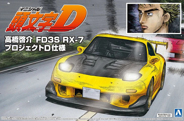 Aoshima 1/24  INITIAL D TAKAHASHI KEISUKE FD3S RX-7 PROJECT D Plastic Model Kit