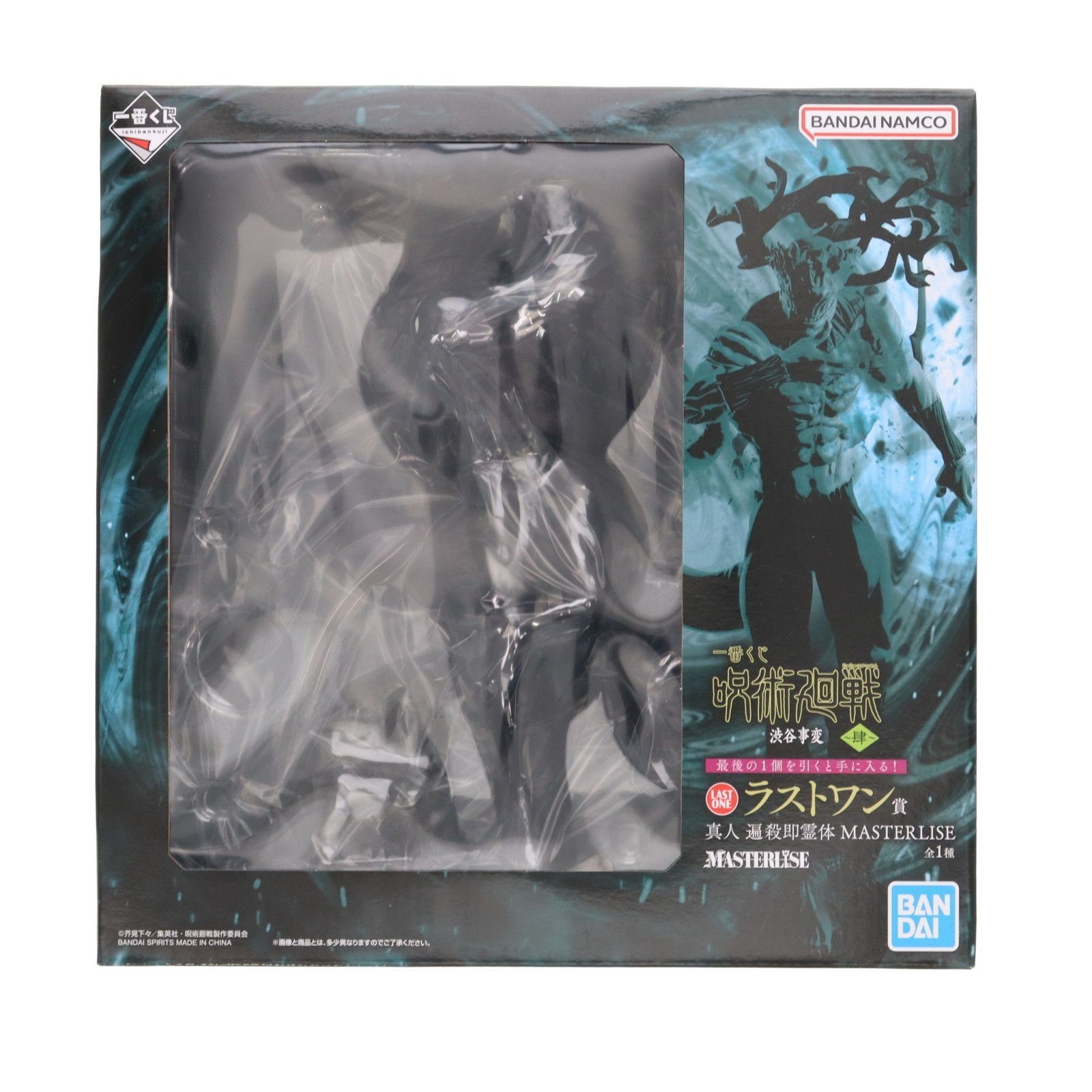 Ichiban Kuji Jujutsu Kaisen Shibuya Incident vol.4 Last one Mahito Figure