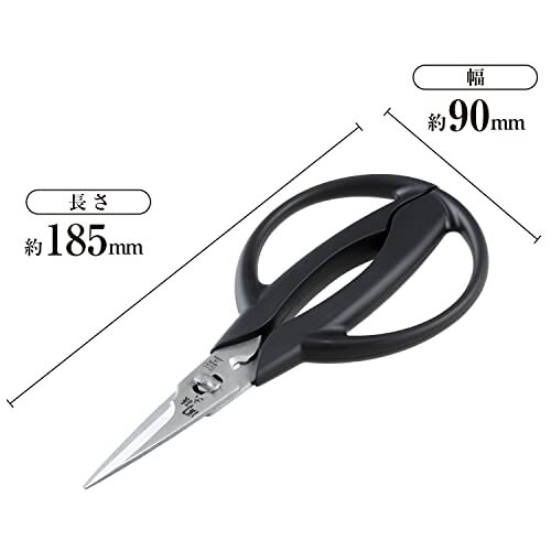 Kai KAI Kitchen Scissors Seki Magoroku Disassembled Short Kitchen Tools JAPAN