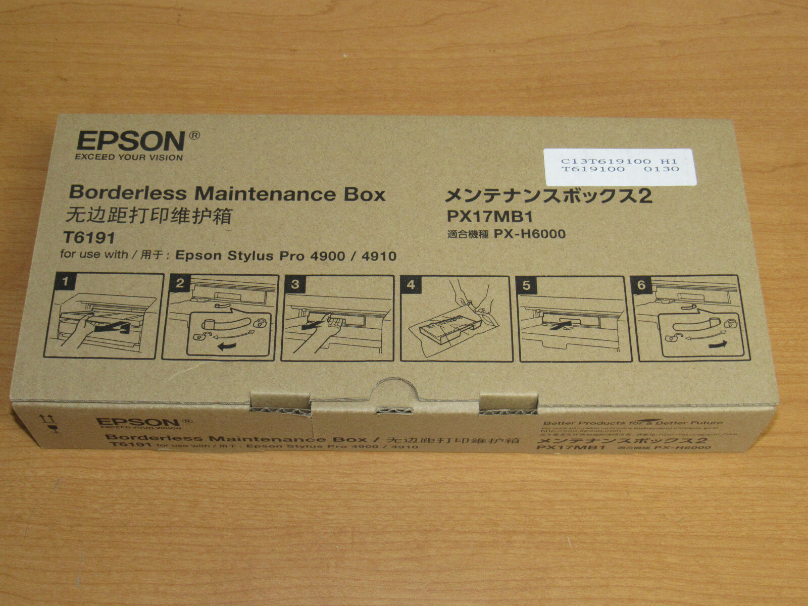 Genuine Epson Borderless Maintenance Box for Stylus Pro 4900 4910 PX17MB1 - New