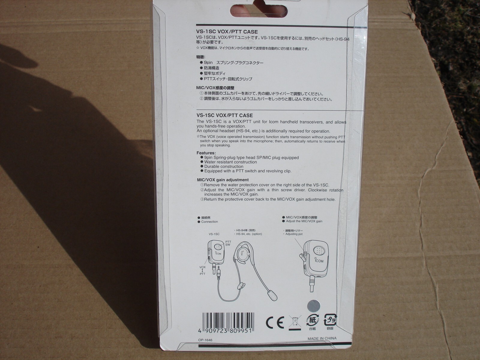 NEW Icom VS-1SC VOX/PTT Switch Case