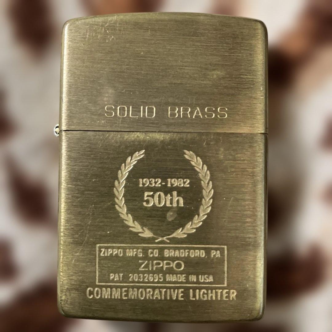 Zippo Item Zippo 50th 1932 1982 SOLID BRASS