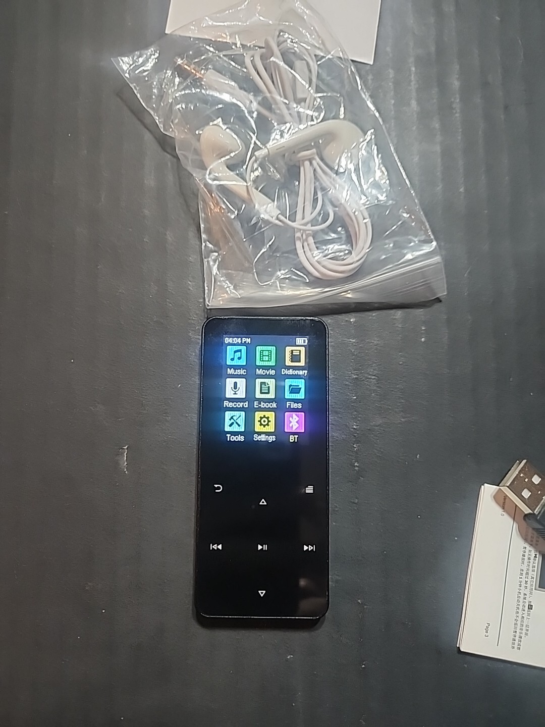 Hifi Media Player