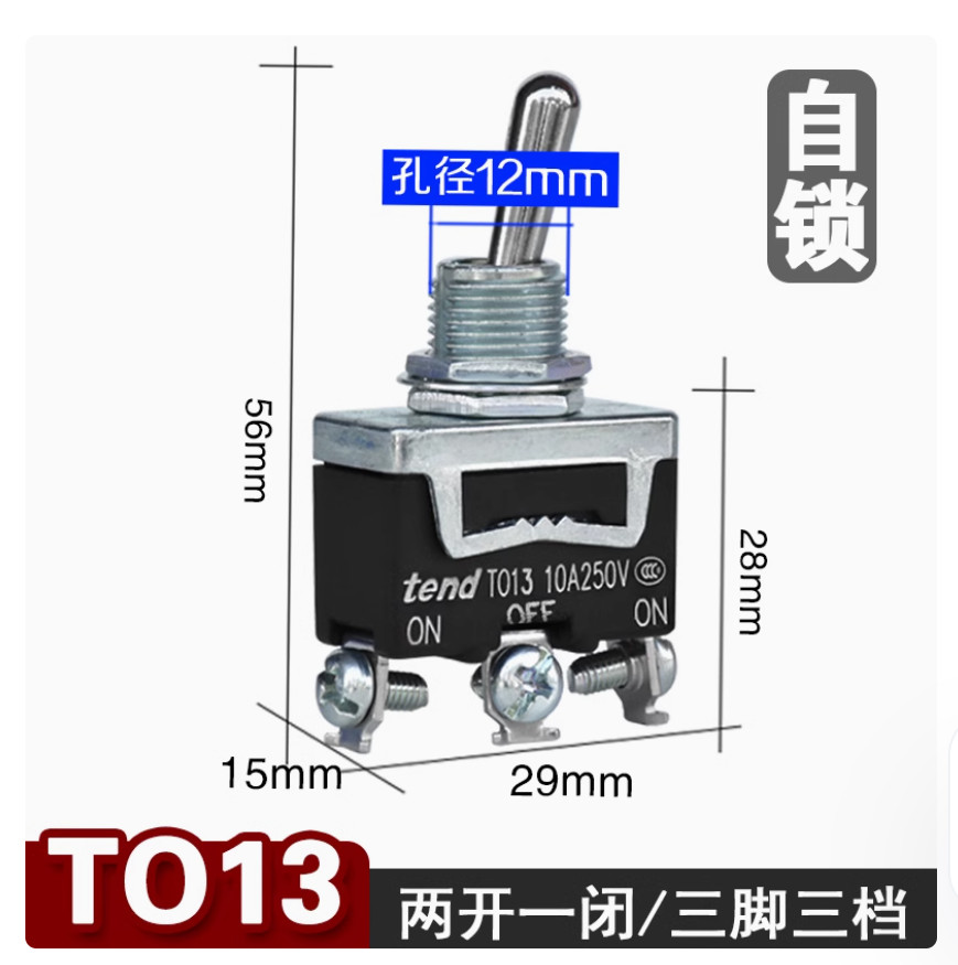 1PC NEW tend Button switch T013 TO13 #AA