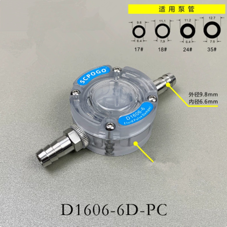 1PC NEW SCPOGO diaphragm pump buffer D1606-6D-PC