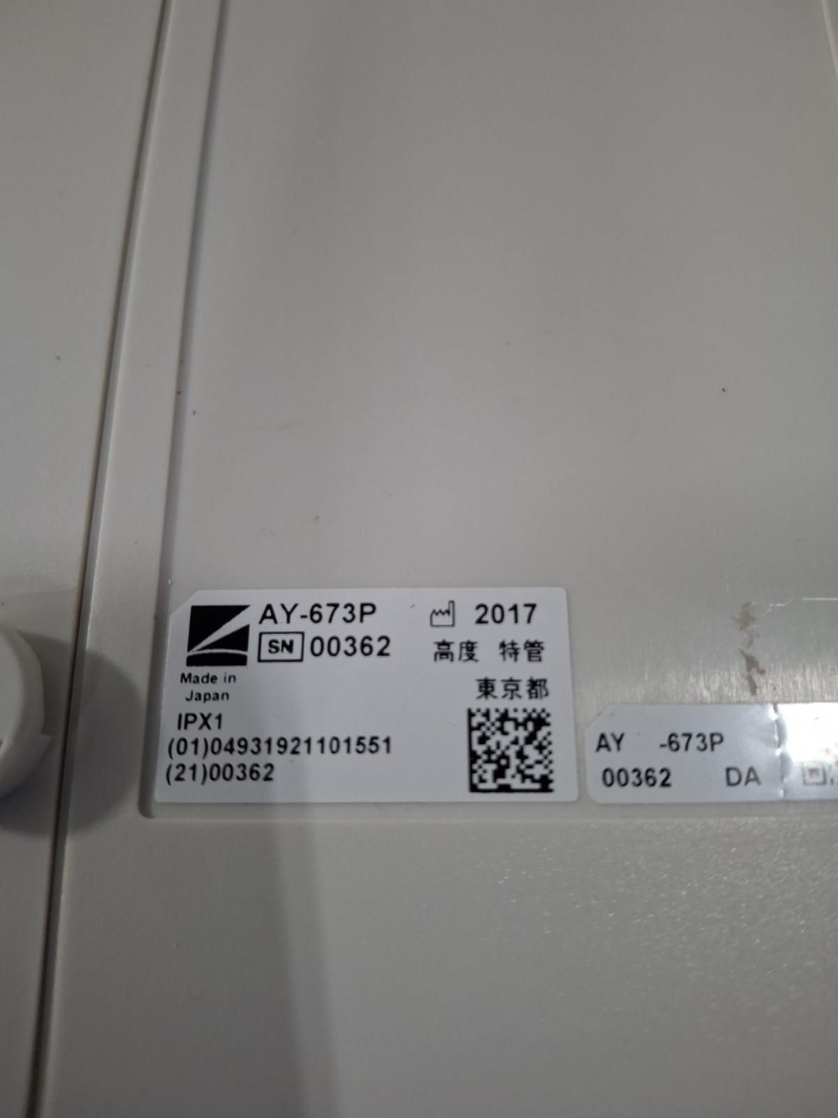 Nihon Kohden AY-673P Module