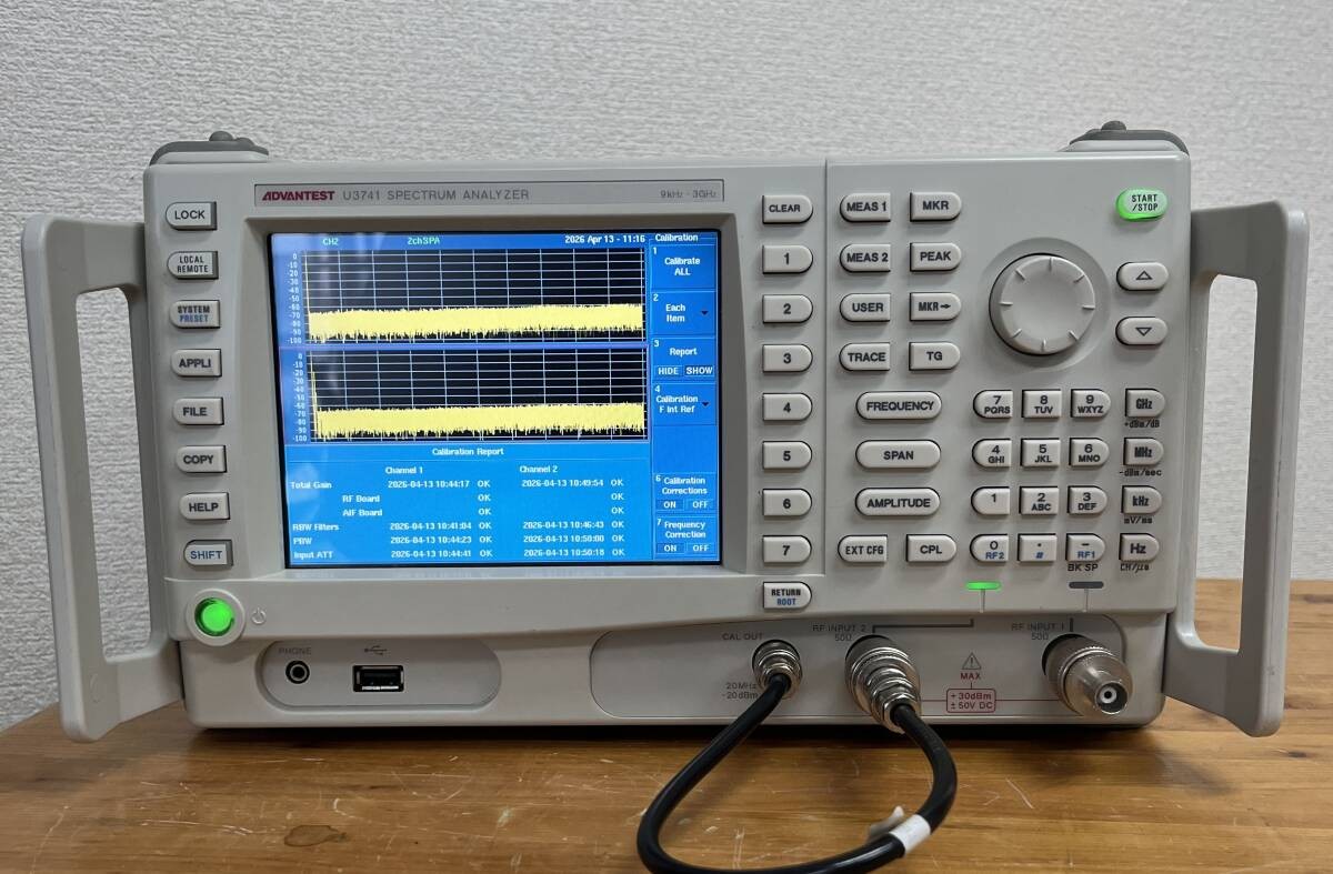 Advantest U3741 Spectrum Analyzer 2ch Input Japan