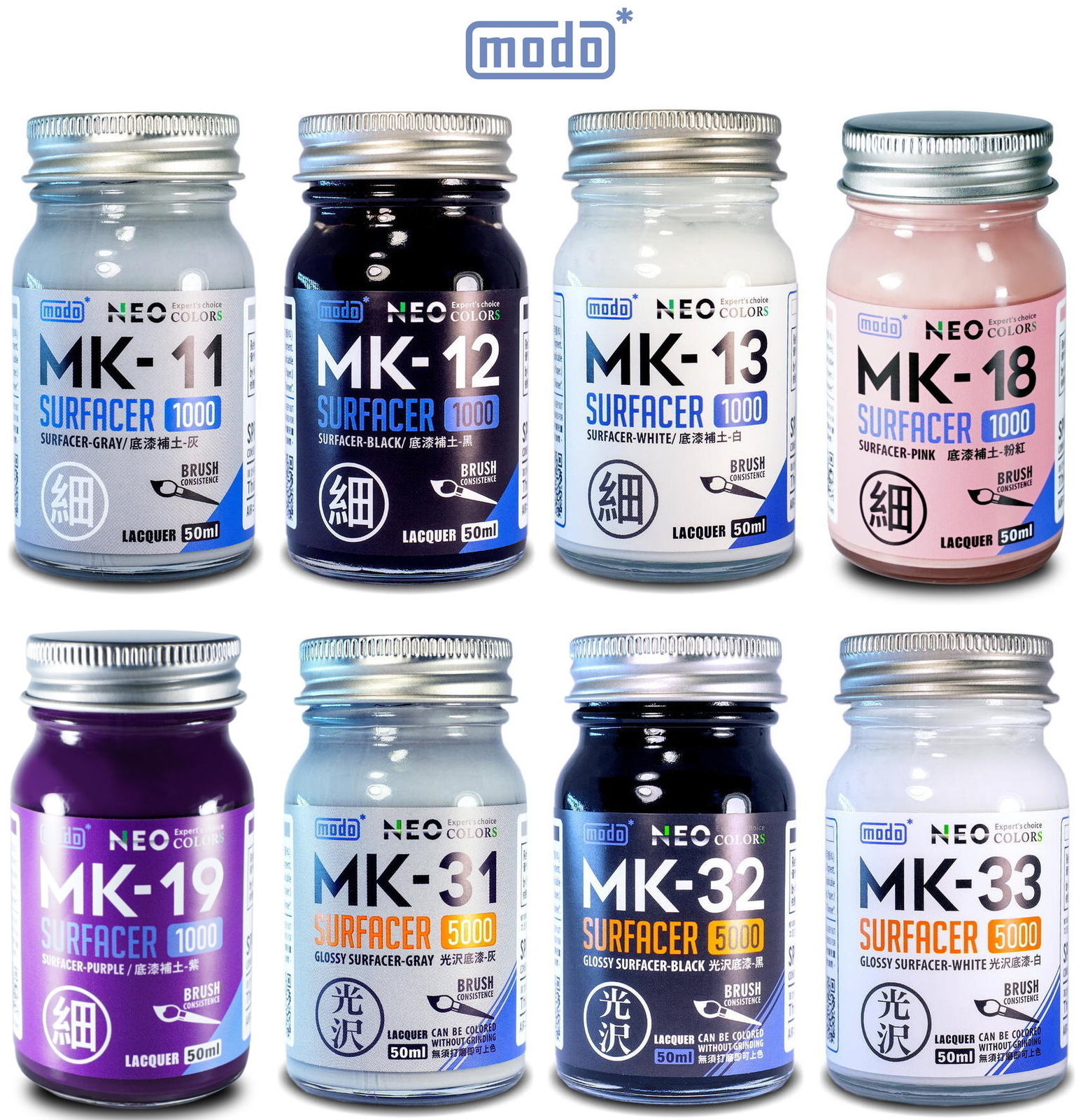 modo NEO Color Surfacer Lacquer MK (50ml) Professional Primer - Multiple Options