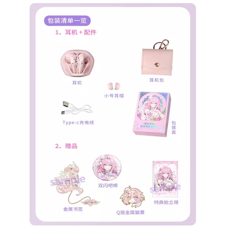 Honkai Impact 3 Elysia Pink Bluetooth Headset Earbuds Headphone Wireless Gift