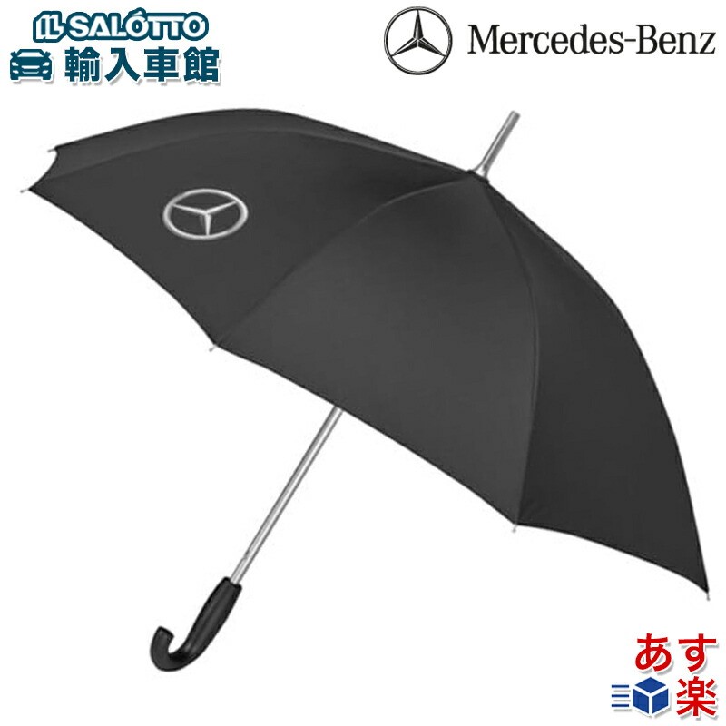Genuine Mercedes-Benz Folding Umbrella  Black  105cm
