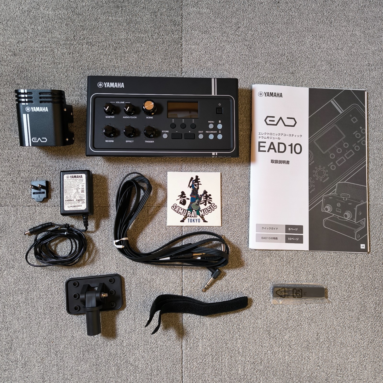 YAMAHA EAD10 Electronic Acoustic Drum Module Recording From Japan #1