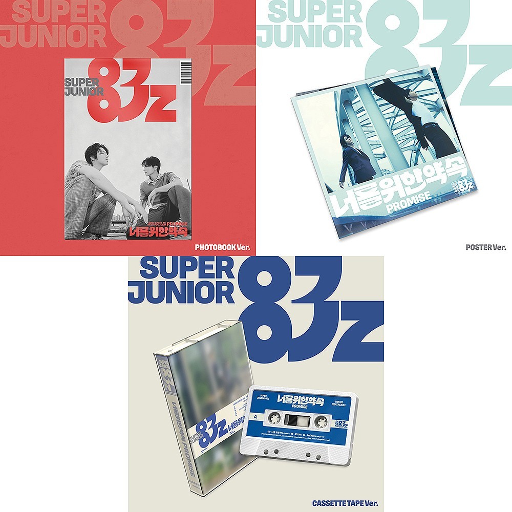 SUPER JUNIOR-83Z PROMISE 1st Mini Album ALL VER SET(Set of 3 albums/Total)+GIFT