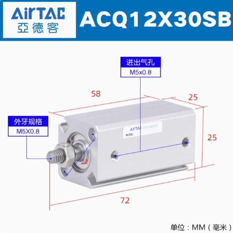 1pcs AirTAC Cylinder ACQ12X30SB ACQ12X35SB ACQ12X40SB ACQ12X45SB ACQ12X50SB