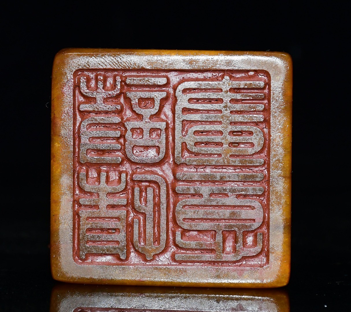 Exquisite Tianhuanglong Seal Ornament