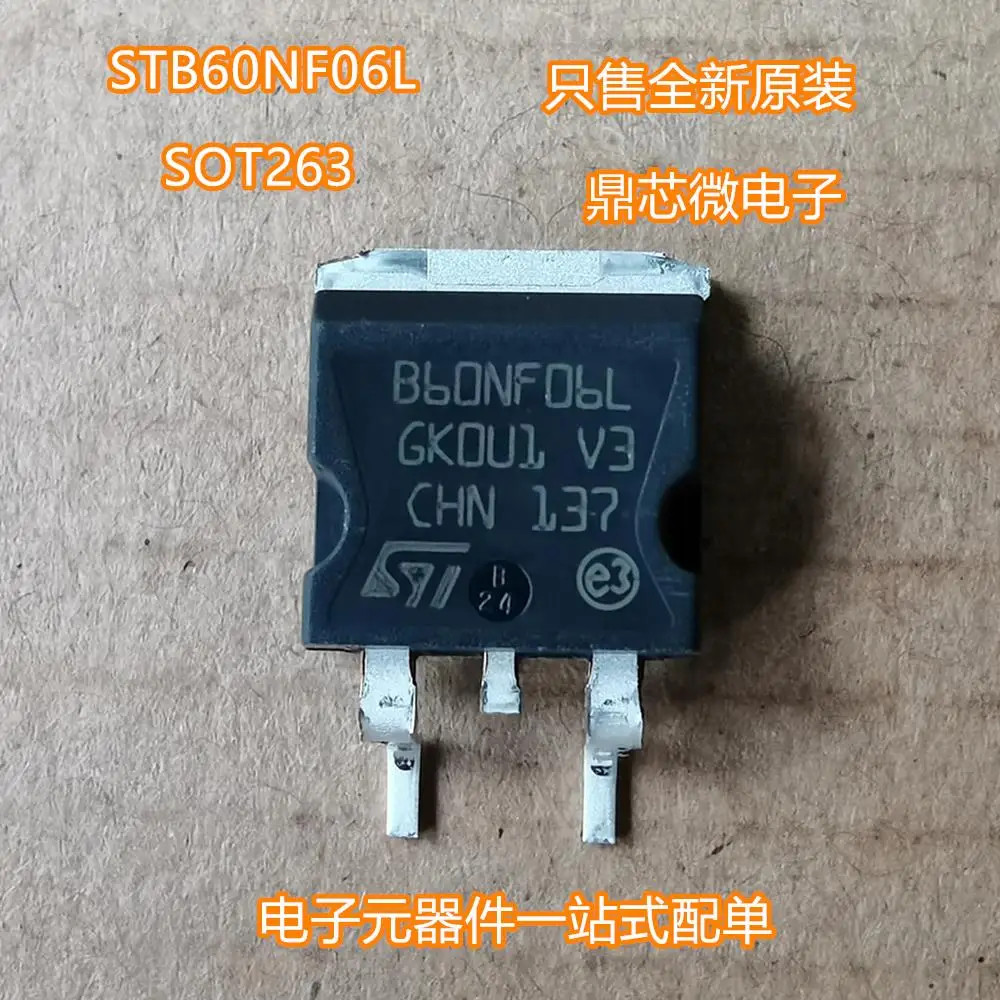 5pcs/lot B60NF06L STB60NF06L B60NF06 STB60NF06 TO-263 [SMD] N-channel 60A 60V TO