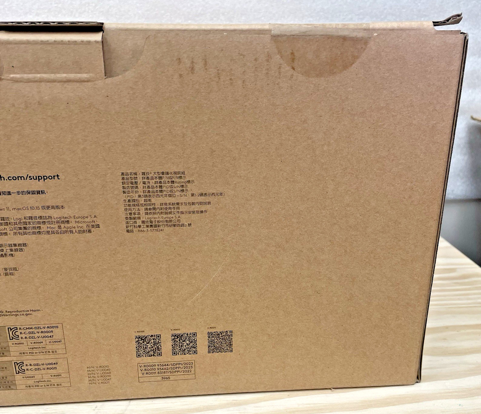 Logitech Rally Plus Video Conferencing System *NEW IN OPEN BOX* #E90
