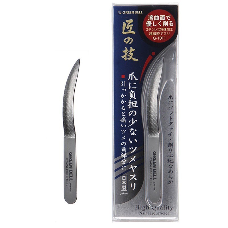 Green Bell Takumi No Waza G-1011 Gentle Stainless Steel Nail File Japan