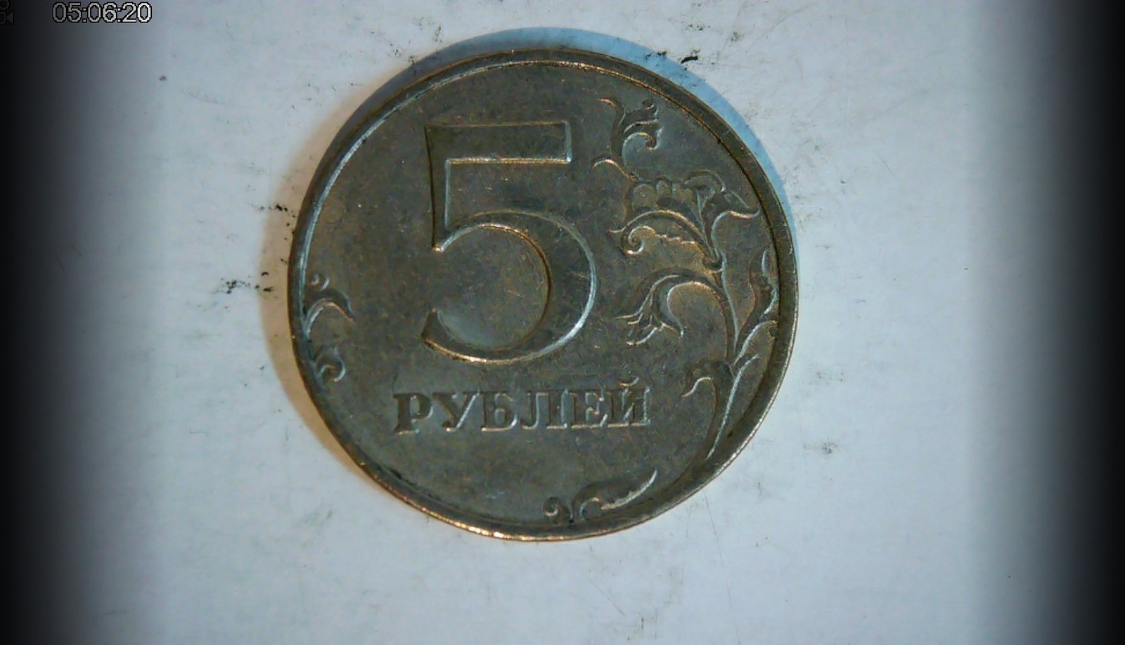 Russia 1997 5 Rubles Russian Federation 5 Rubles (double-headed eagle, 1997–1998