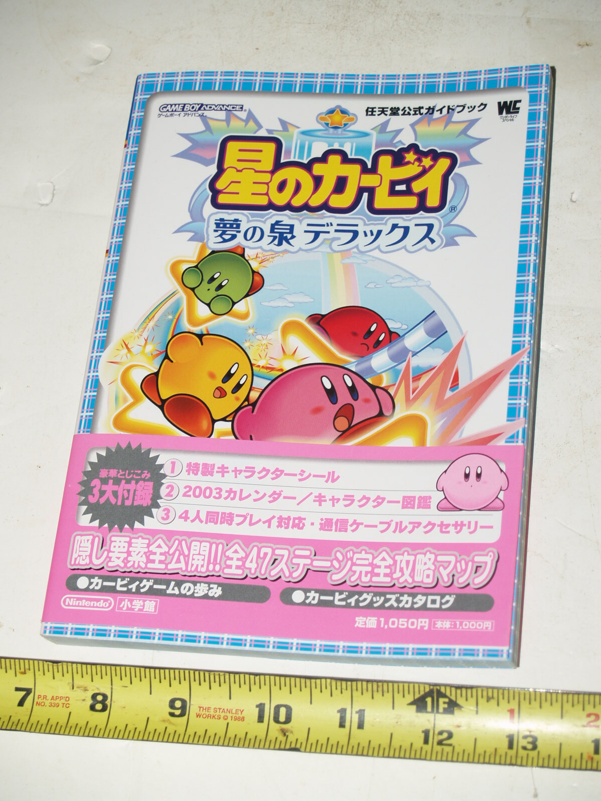 Izumi Deluxe Kirby dream of stars-Nintendo Official Guide Book-2002-Japanese