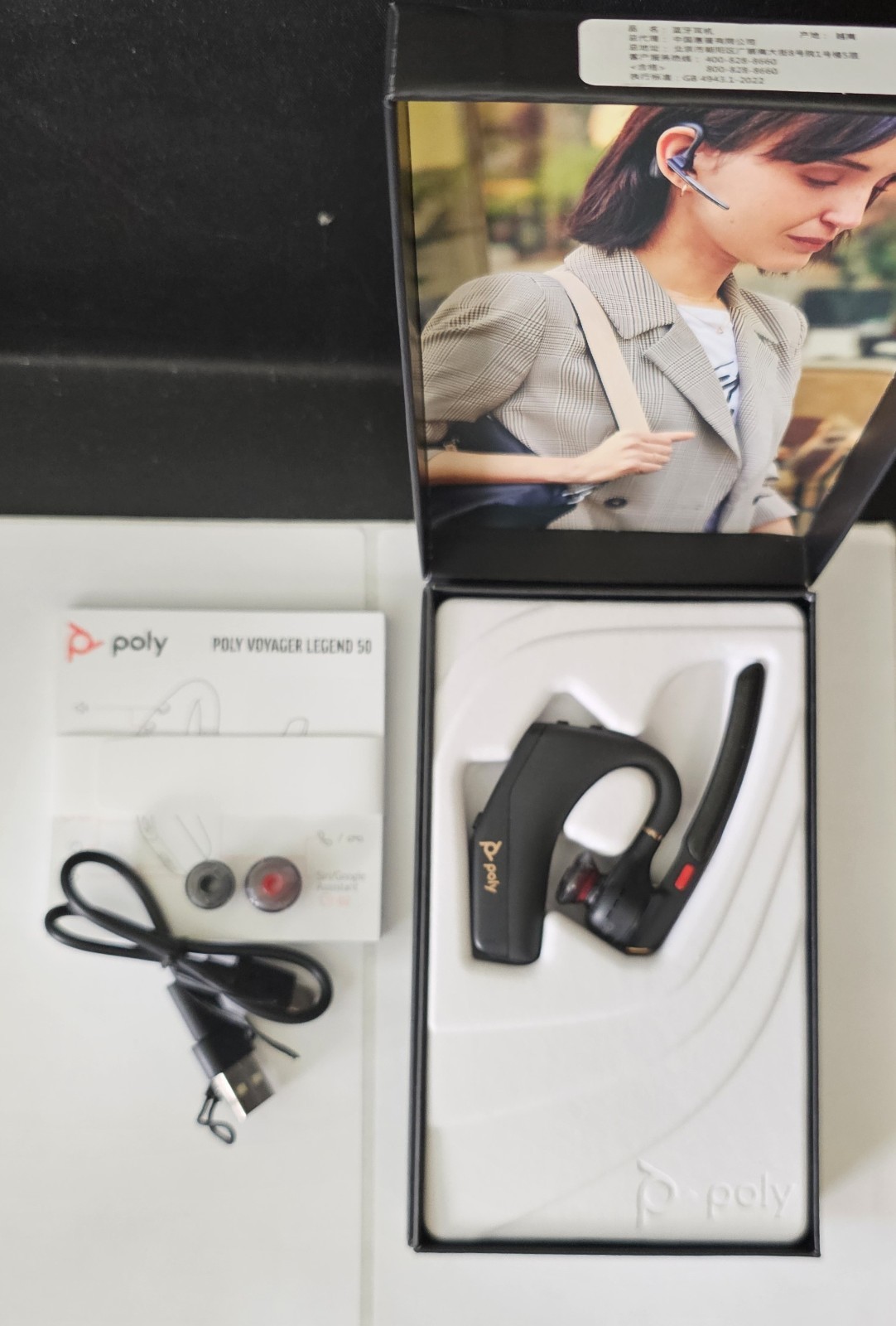 Plantronics Poly Voyager Legend 50 Premium Bluetooth Rechargeable Headset
