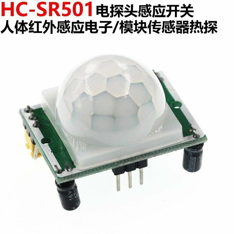 New for Arduino Raspberry pi Best Ki HC-SR501 Infrared PIR Motion Sensor Module