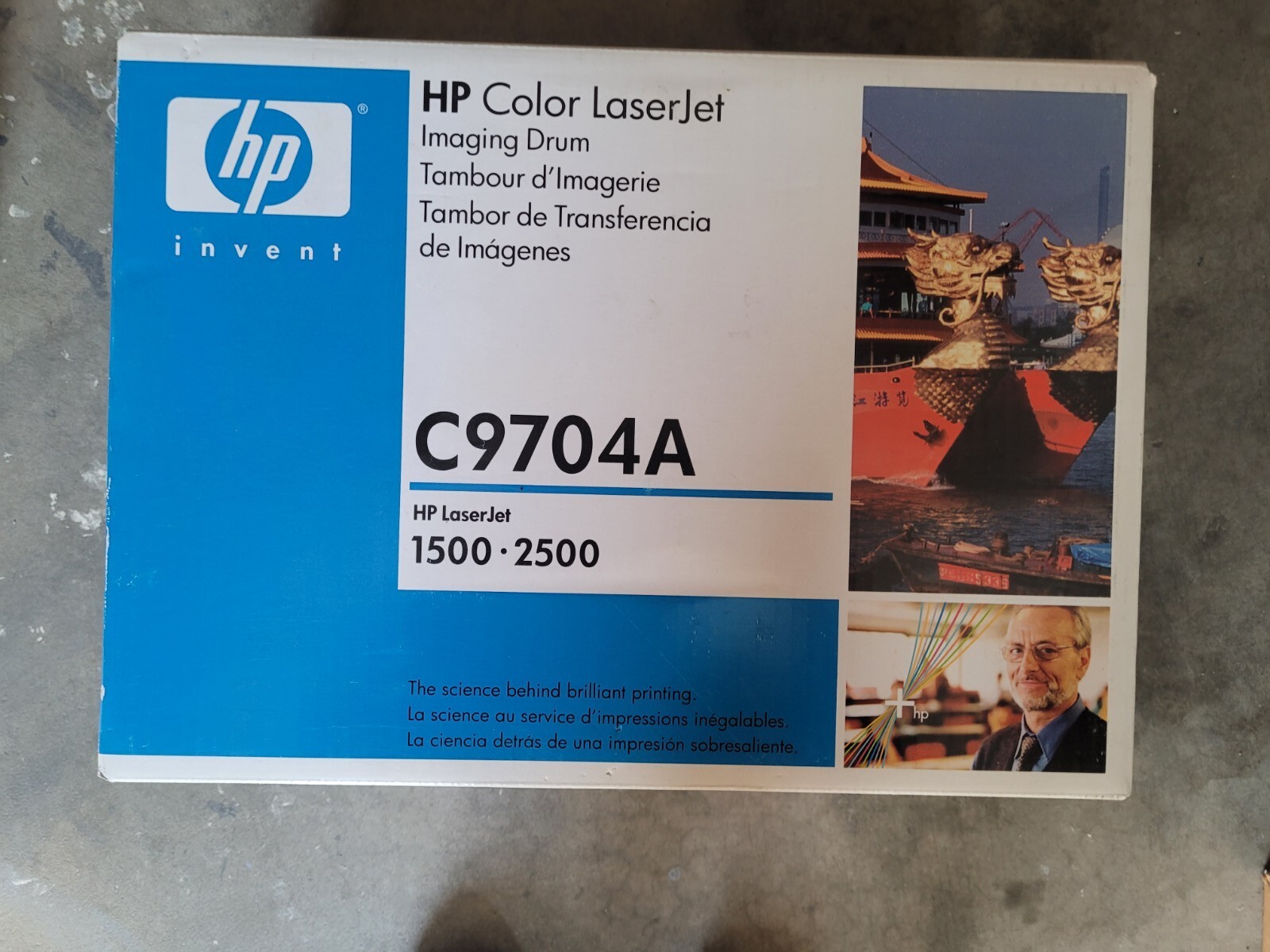 Genuine Factory Sealed HP Imaging Drum C9704A