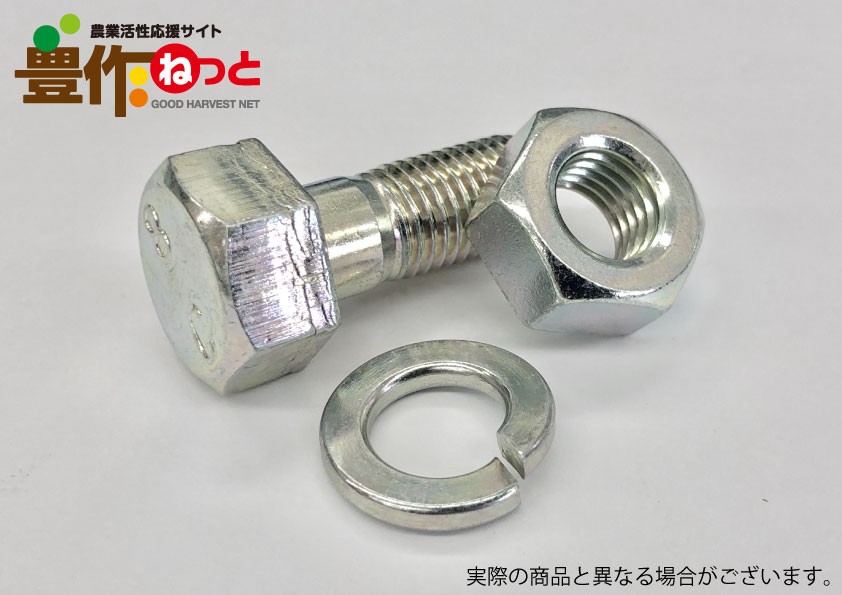 NIPRO OEM Tine Mounting Bolts 104pcs (M533101000)