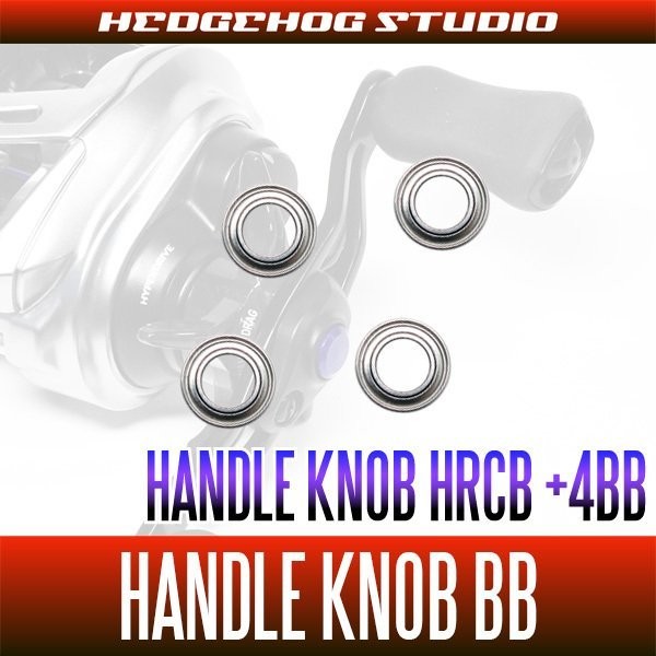 Hedgehog Studio Handle Knob Bearing Kit +4BB HRCB Rust-Resistant Bearings