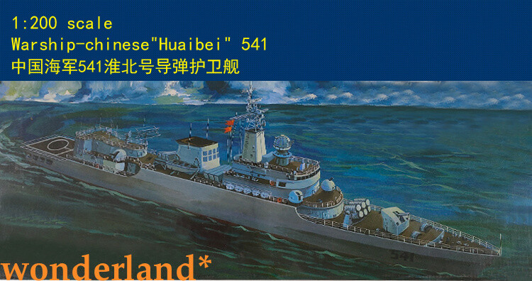 Trumpeter 03601 1/200 warship-chinese "Huai bei" 541 model kit