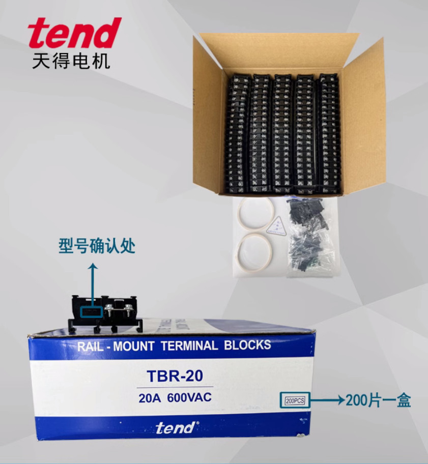 20PC New tend Rail type terminal TBR-10 #LL