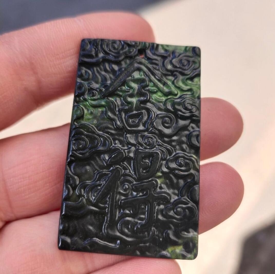 Natural Ink Green Jade Good Luck Pendant