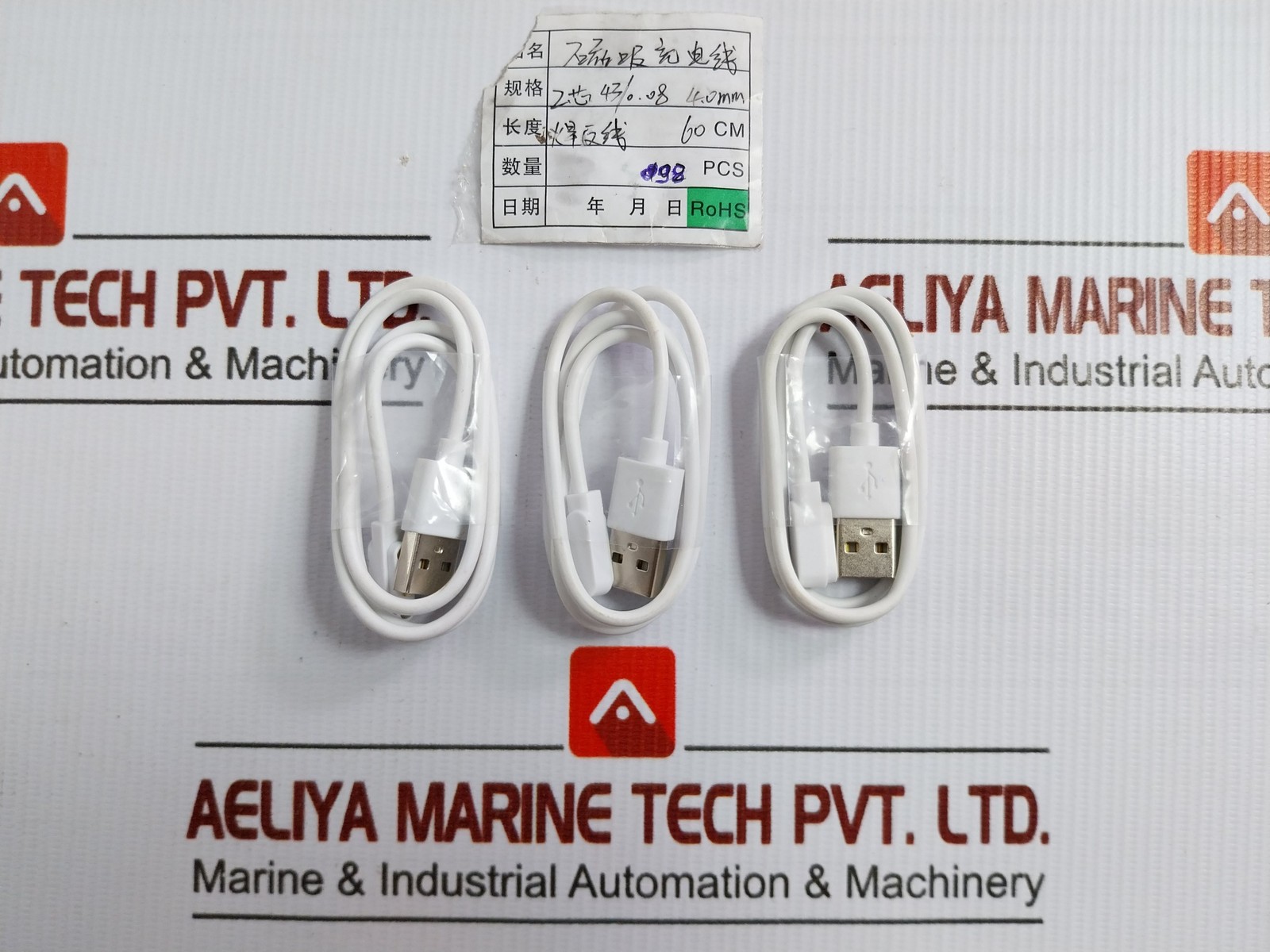 Lot of 3X 2-Core Magnetic Charging Cable 60cm