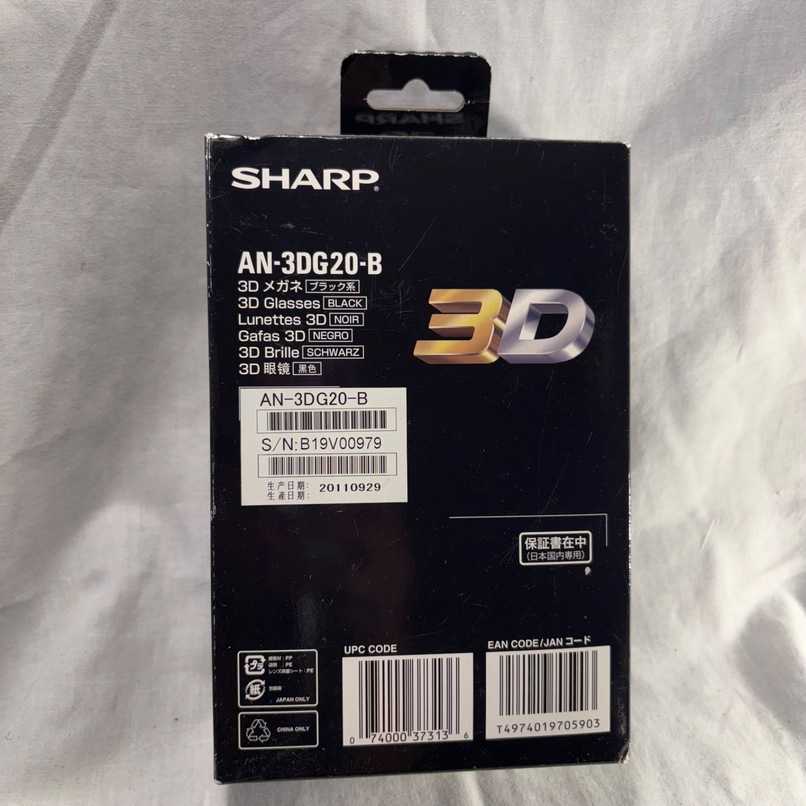 SHARP AN-3DG40 Active 3D Glasses