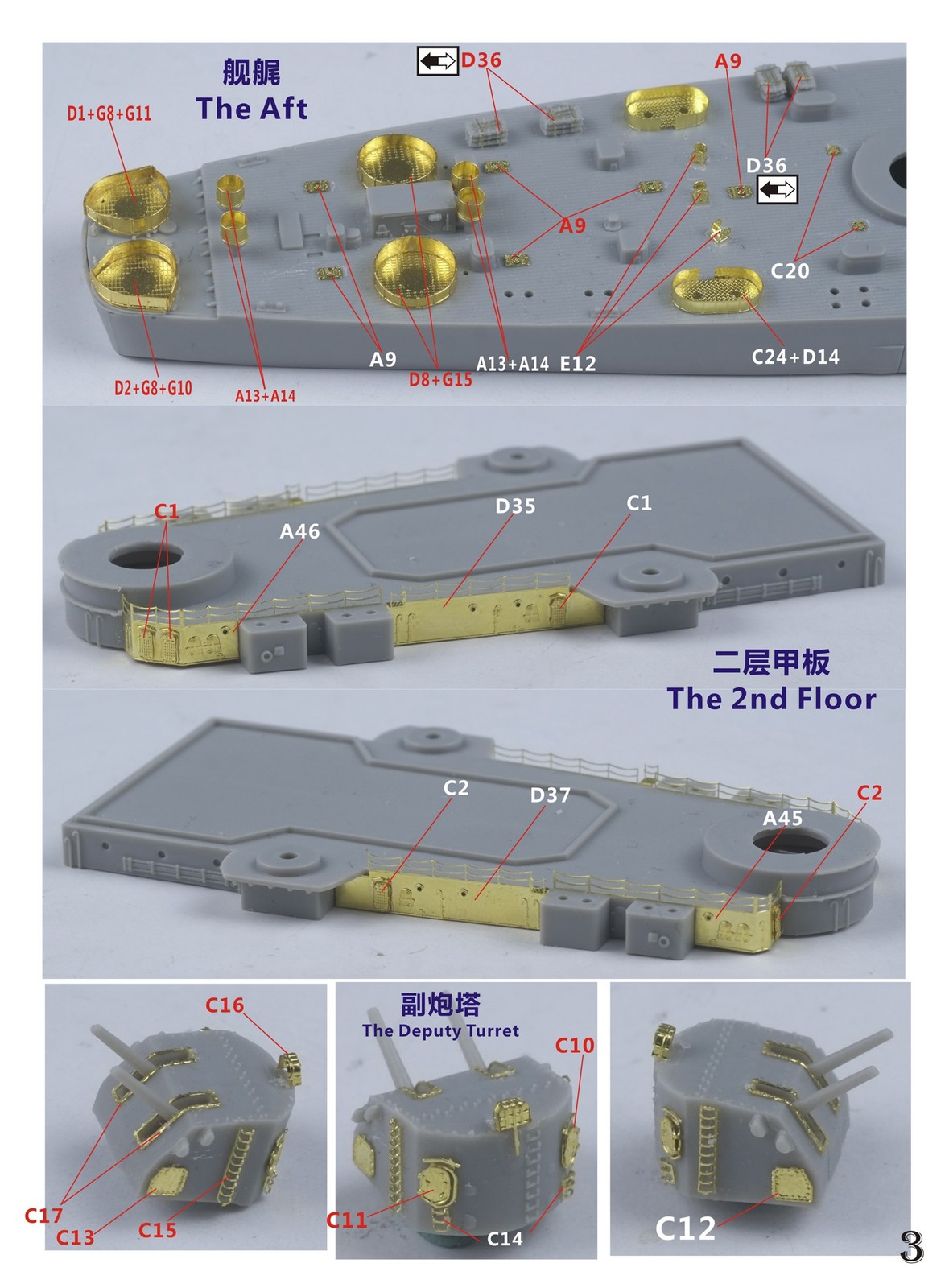 Five star 1/700 FS700172 WWII US Navy USS Alaska CB-1 Upgrade Set for Tr 06738