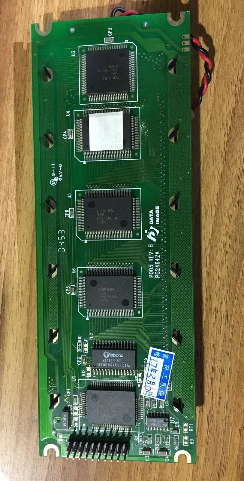 PG24642A Display Industrial LCD Screen Repair Replacement
