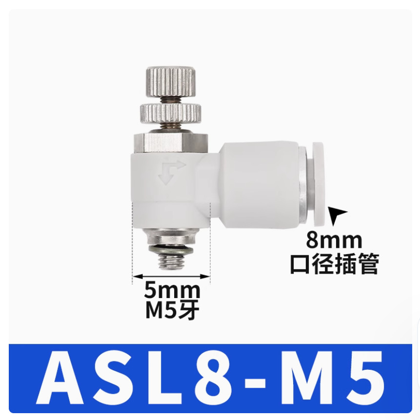 5PC NEW AirTac Throttle valve Governing valve ASL8-M5 #LL