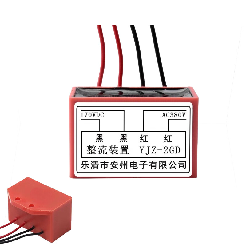 YJZ-2GD AC380V 170VDC Rectifier
