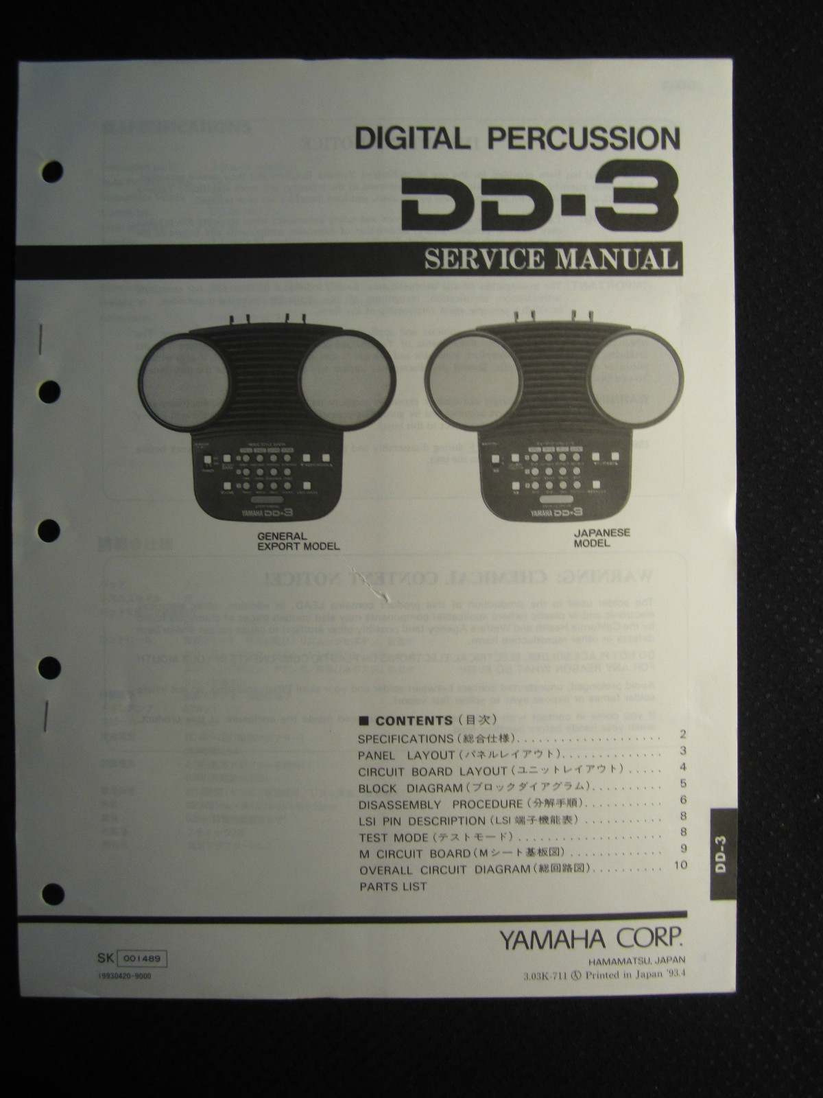 Yamaha Digital Percussion DD-3 Service Shop Manual Schematics Drum Machine