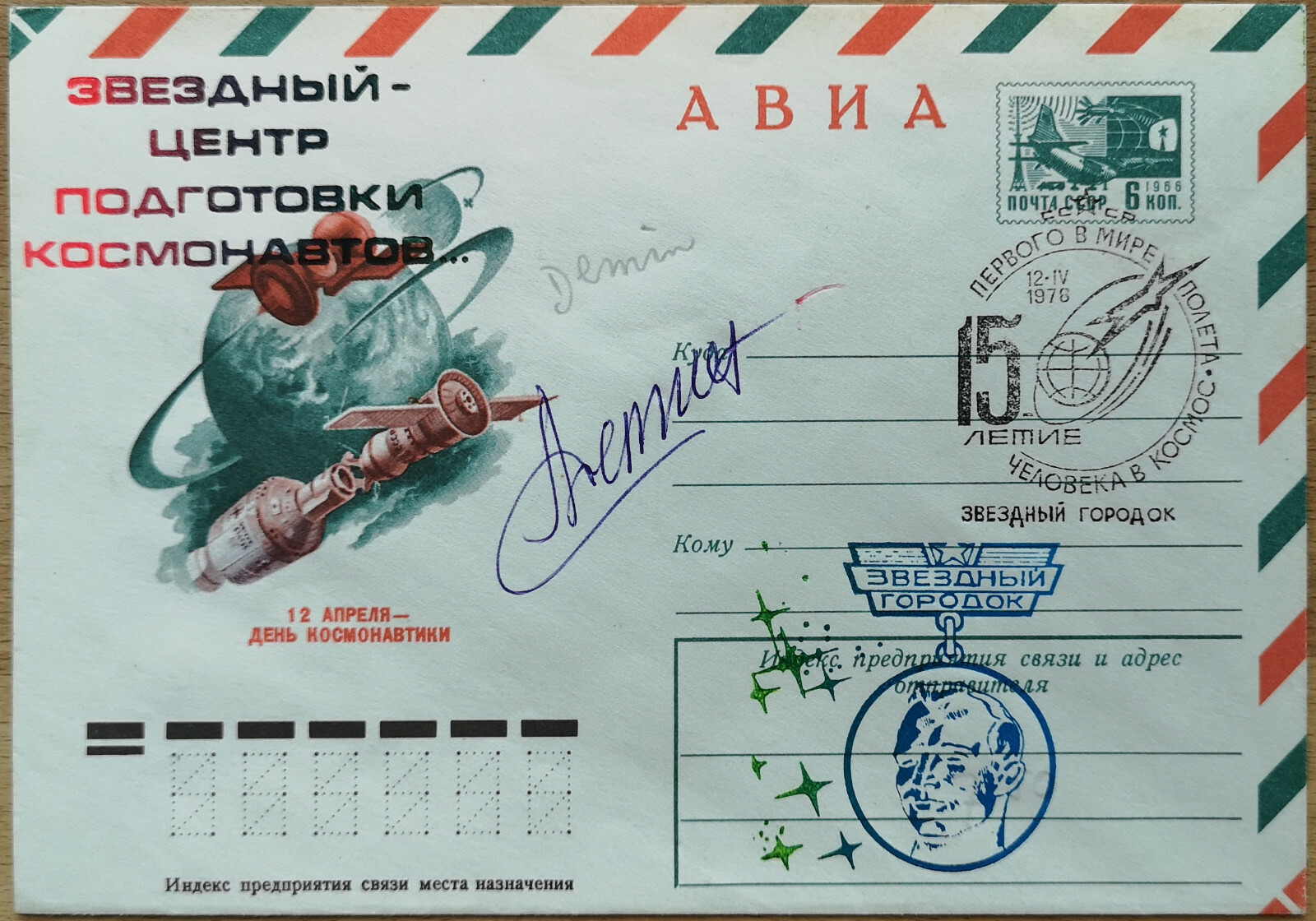 Klimuk, Pyotr Iliyich Soyuz 13, Soyuz 18, Soyuz 30 OU