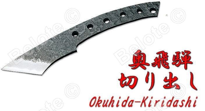 KANETSUNE Okuhida-Kiridashi Blue steel 15-layers Damascus Length 7.7" KB-257 NEW