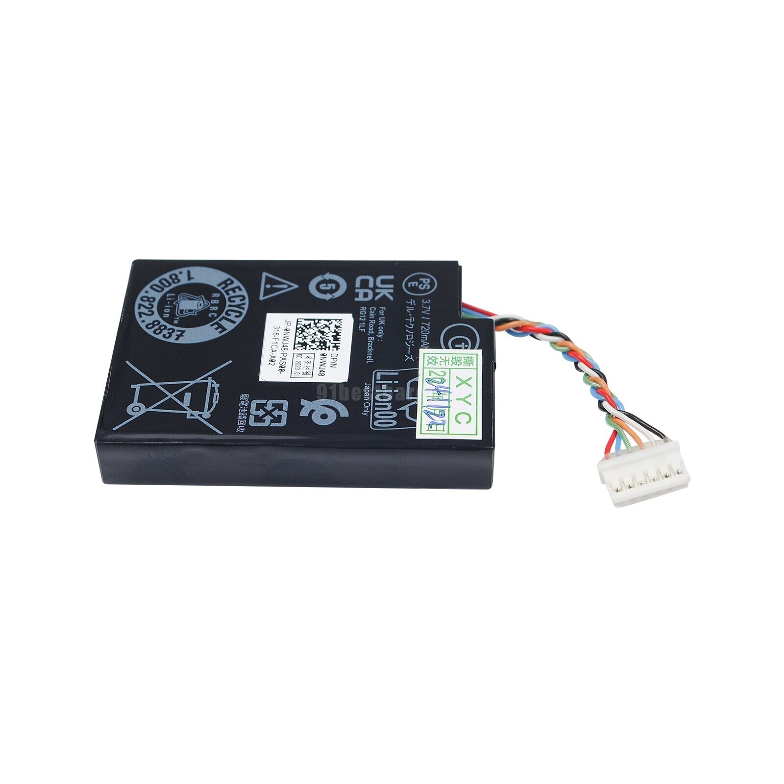 Battery Pack For DELL PERC H740P / H840 / H750 Controller without bracket 0NWJ48
